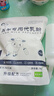 羔羊專(zhuān)用奶粉剛出生小羊羔奶粉養殖寵物正代乳粉批發(fā)獸用奶粉直銷(xiāo) 新生羔羊加強版2斤送奶瓶奶 曬單實(shí)拍圖