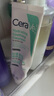適樂膚（CeraVe）氨基酸積雪草洗面奶100g舒緩高保濕溫和潔面乳男女士七夕禮物 曬單實(shí)拍圖