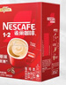 雀巢（Nestle）官方授權 咖啡1+2原味三合一速溶咖啡粉特純香濃 原味90條裝【含星座杯+5條】 曬單實(shí)拍圖