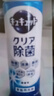 花王（KAO）濃縮洗潔精小瓶220ml 迷你便攜旅行裝洗滌靈洗碗液果蔬餐具清潔劑 曬單實拍圖