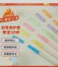 中華鉛筆筆帽30個(gè)裝 常規鉛筆套/鉛筆延長(cháng)器 保護筆尖防弄臟筆袋 開(kāi)學(xué)必備 混色盒裝P3000 曬單實(shí)拍圖
