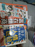 讓孩子贏在情商+孩子 你要懂點(diǎn)兒人情世故（全2冊(cè)）教孩子為人有原則做事有分寸勵(lì)志成長(zhǎng)社交書籍   曬單實(shí)拍圖
