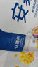 伊利安慕希芒果百香果風(fēng)味酸牛奶230g*10瓶 禮盒裝 5月產(chǎn) 曬單實拍圖
