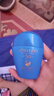 資生堂（SHISEIDO）【高端戶外NO.1】新艷陽(yáng)夏藍(lán)胖子防曬霜50ml 防水防汗 七夕禮物 曬單實(shí)拍圖