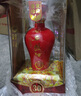 西鳳52度鳳香型盛世珍藏30年 2017年產(chǎn)陳年老酒收藏酒 整箱500ml*6瓶 曬單實(shí)拍圖