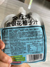 金豆芽金銀花柚子汁兒童果汁飲品送禮盒裝西柚汁寶寶零食飲料100ml*13袋 曬單實(shí)拍圖