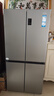 海爾（Haier）家宴539升十字四開(kāi)雙開(kāi)門(mén)風(fēng)冷無(wú)霜家用電冰箱變頻節能一級能效BCD-539WGHTDEDH9U1家電國家補貼20% 曬單實(shí)拍圖