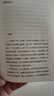 秋水堂論金瓶梅 圖書(shū) 曬單實(shí)拍圖