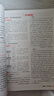 曲一線 2026高考 5年高考3年模擬 高考語文 新高考版 新高考適用 53A版 高考總復(fù)習(xí) 五三 曬單實(shí)拍圖