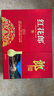 郎酒 紅花郎10 雙支禮盒裝 53度 500ml*2瓶 新老包裝隨機(jī)發(fā)貨 曬單實(shí)拍圖