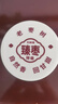 三胖蛋紅棗128g罐裝 孕婦零食蜜餞果干 新疆特產(chǎn) 煮粥煲湯補(bǔ)氣血 曬單實拍圖