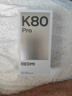 小米 REDMI K80 Pro 國家補貼 驍龍8至尊版  全焦段影像 澎湃OS 12GB+512GB 山巒青 紅米5G手機 曬單實拍圖
