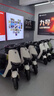 九號（Ninebot）電動(dòng)車(chē)2025款 Fz 110 電動(dòng)自行車(chē)9號智能鋰電【門(mén)店自提】 到門(mén)店選顏色 曬單實(shí)拍圖