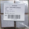 蘭蔻（LANCOME）菁純臻顏淡紋眼霜 5ml*4 一支正裝量 滋潤淡紋緊致【臨期清倉】 曬單實(shí)拍圖