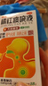 香雪橘紅痰咳液 10ml*18支*2盒（無蔗糖型）化痰潤肺 清肺止咳 咽喉炎 支氣管炎； 曬單實拍圖
