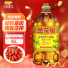 金龍魚 食用油 低芥酸 非轉(zhuǎn)基因壓榨 特香菜籽油5L（新老包裝隨機(jī)發(fā)貨） 曬單實(shí)拍圖