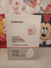 sakose維生素原B5積雪草舒緩面膜25ml*10片曬后修護提亮膚色敏感肌女用 曬單實(shí)拍圖
