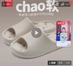 名創(chuàng  )優(yōu)品（MINISO）浴室漏水拖鞋男女夏季速干室內家居情侶洗澡按摩防滑涼拖 曬單實(shí)拍圖