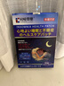 時珍世家金系列日本睡眠貼嚴重失眠專用失眠貼官方正品重度快速入睡深度助膏藥貼 曬單實拍圖