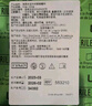 優(yōu)格（URGO）優(yōu)妥銀SSD脂質(zhì)水膠體硫酸銀敷料油砂布燒傷燙傷銀離子敷料 升級(jí)版553210【10X12cm】一片 曬單實(shí)拍圖