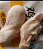 CP正大食品雞大胸 3斤 冷凍生鮮 雞肉自營(yíng)健身減脂早餐 曬單實(shí)拍圖