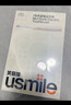 usmile笑容加P1 電動牙刷【七夕情人節(jié)禮物】學生性價比軟毛刷情侶禮物送男友女友生日紀念日實用送禮物 【盲選不出錯】P1月牙白-性價比 曬單實拍圖