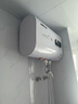 信聯(lián)好太太熱水器電熱水器扁桶一級能效2000W速熱家用洗澡省電出租房小型熱水器超薄雙膽出水?dāng)嚯娛笈琶?雙膽速熱+指導(dǎo)安裝 40升 曬單實拍圖