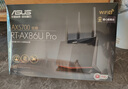 華碩（ASUS）【國家補貼15%】RT-AX86U Pro雙頻5700M全千兆電競路由器wifi6無線家用路由/Aimesh隨心組金榜路由 曬單實拍圖