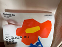許翠花 豆腐混合貓砂 不易粘底易結(jié)團木薯植物強吸水除臭 豆腐混砂2.5kg*4包 曬單實拍圖