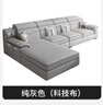 杜杜美家雪尼爾沙發(fā)小戶(hù)型多人位客廳簡(jiǎn)約科技布USB藍牙音響棉麻沙發(fā)520# 曬單實(shí)拍圖