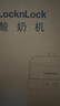 樂扣樂扣酸奶機(jī) 家用全自動(dòng)小型發(fā)酵機(jī)多功能米酒機(jī)智能泡酒機(jī)制酸菜機(jī) 曬單實(shí)拍圖