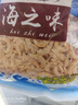 一蝦一世界南極磷蝦干去頭去皮去爪/淡干蝦皮 寶寶小蝦米海產(chǎn)健康輕食海鮮 磷蝦干500g（8袋） 曬單實(shí)拍圖