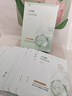 韓方五谷水楊酸祛痘控油面膜補(bǔ)水保濕緊致抗皺熬夜清潔黑頭毛孔修復(fù)女男士 曬單實(shí)拍圖