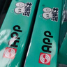 APP 金光APP（藍(lán)蝸牛）A4/70g 復(fù)印紙a4打印紙順滑不卡紙a4紙整箱 500張/包8包/箱（4000張）企業(yè)采購 曬單實(shí)拍圖