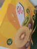 佳沛（zespri）新西蘭 陽光金果12粒單果約122-146g 獼猴桃 中秋水果禮盒 曬單實(shí)拍圖