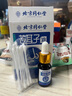 同仁堂蒼耳子鼻炎油兒童成人過(guò)敏性鼻竇炎鼻塞鼻干癢通鼻神器非噴霧劑 曬單實(shí)拍圖