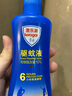 Aerogard 澳樂(lè )家驅蚊噴霧驅蚊液防蚊花露水澳洲進(jìn)口10%派卡瑞丁175ml基孔肯雅熱 曬單實(shí)拍圖