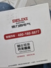 德力西（DELIXI）開關插座面板 CD881溢彩系列2.5D鋼化玻璃大板家用開關瓷感白色 USB+type-c五孔插座 曬單實拍圖