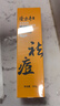 隆力奇硫磺100g*3支 曬單實(shí)拍圖