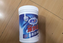 活力28爆炸鹽1.2kg*1瓶 活氧漂白粉 去污漬增白洗衣粉漂白劑校服凈 曬單實(shí)拍圖