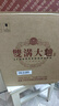 雙溝大曲金獎(jiǎng) 高線光瓶酒 53度750mL*4瓶 整箱裝 濃香型白酒 糧食酒  曬單實(shí)拍圖