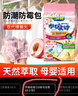 JINYIHOUSE衣柜防潮防霉防蟲(chóng)除味樟腦丸鞋柜除臭芳香白桃烏龍香型48小包裝 曬單實(shí)拍圖