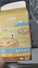大希地葡式蛋撻皮液套裝蛋撻套裝帶錫紙托模具原料 蛋撻液500g*2+蛋撻皮600g*1 曬單實拍圖