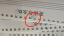 慧夢(mèng)鐵圈機圖文辦公裝訂鐵圈用機器合同文本標書(shū)鐵圈雙線(xiàn)圈打孔裝訂機34孔臺歷掛歷手柄壓圈裝訂打孔機 雷盛TD-1500B34鐵圈裝訂機【方孔】 曬單實(shí)拍圖