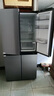 美的（Midea）慧鮮480升十字四開(kāi)對(duì)開(kāi)雙開(kāi)門(mén)大容量一級(jí)能效風(fēng)冷無(wú)霜471系家用電冰箱BCD-480WSPZM(E)國(guó)家補(bǔ)貼20% 曬單實(shí)拍圖