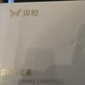 雙槍家用陶瓷筷子食品接觸級(jí)抗菌防霉 千里江山10雙 高檔禮盒裝 曬單實(shí)拍圖