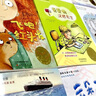當(dāng)當(dāng)正版 國(guó)際大獎(jiǎng)小說(shuō) 注音版禮盒裝 全20冊(cè) 小學(xué)生一年級(jí)課外書(shū)必讀二三年級(jí)兒童文學(xué)系列課外閱讀書(shū)籍親愛(ài)的漢修先生蘋(píng)果樹(shù)上的外婆天使雕像波普先生的企鵝云朵工廠 【20冊(cè)】國(guó)際大獎(jiǎng)小說(shuō) 注音版（禮盒裝 曬單實(shí)拍圖