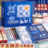 舒星勵志文具套裝開學(xué)大禮包盲盒兒童教師生日禮物伴手禮女生男孩小學(xué)生學(xué)習(xí)用品禮盒初中生獎勵套裝 曬單實拍圖