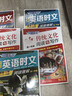 【新華正版 包郵】高中快捷英語(yǔ)ssp時(shí)文閱讀理解28期29期27期2025版傳統閱讀與文化3期高中高一高二高三高考閱讀理解與完形填空任務(wù)型英語(yǔ)閱讀專(zhuān)項訓練 【高一】英語(yǔ)時(shí)文閱讀 29期 曬單實(shí)拍圖