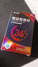 [杰士邦] 他達拉非片20mg*4片/盒 男科用藥 京東大藥房 曬單實(shí)拍圖